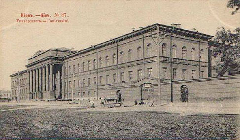 old_univ